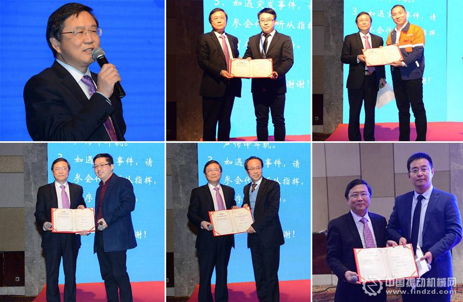 杨安民副会长主持会议 与演讲嘉宾合影