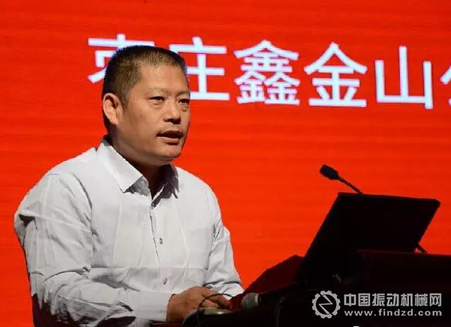 枣庄鑫金山公司智能机械有限公司董事长孙中岩致辞