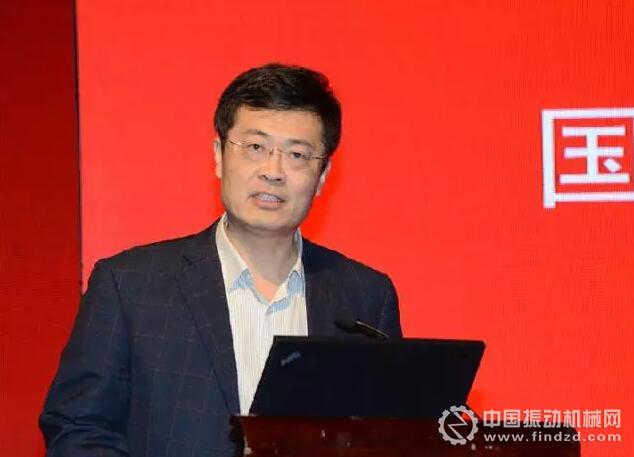 国土部储量司司长鞠建华致辞