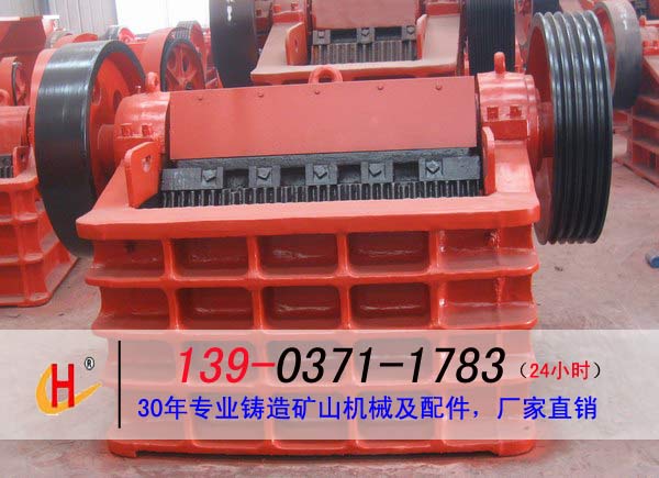 细鄂破机250.jpg