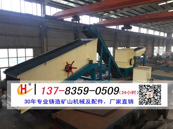 简易式移动破碎车9.jpg