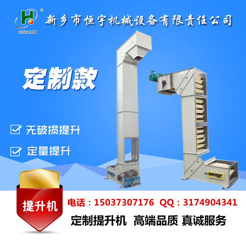 提升机_副本.jpg