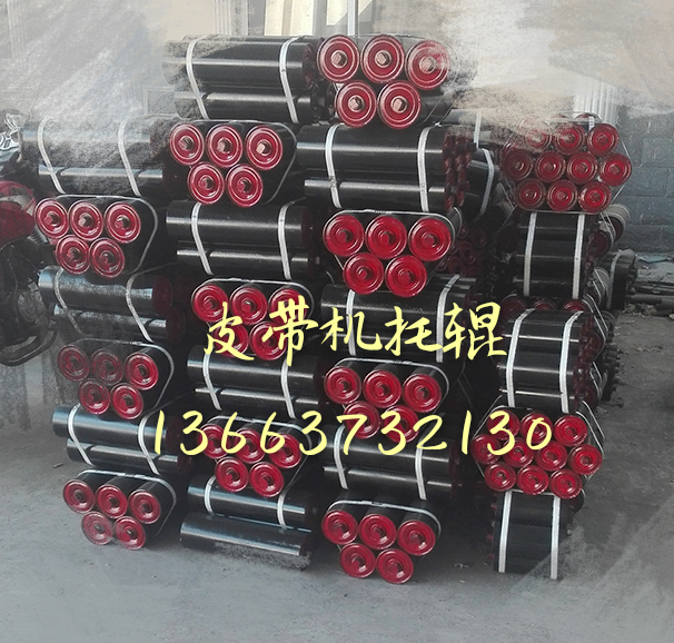 托辊