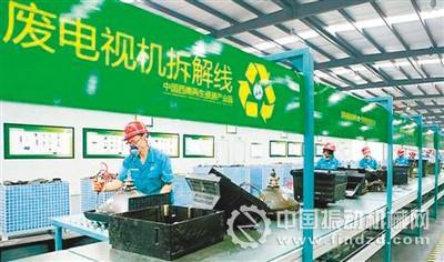 废电视机拆解车间