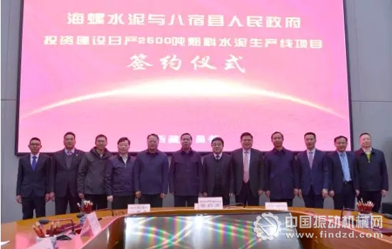 签约人员合影留念