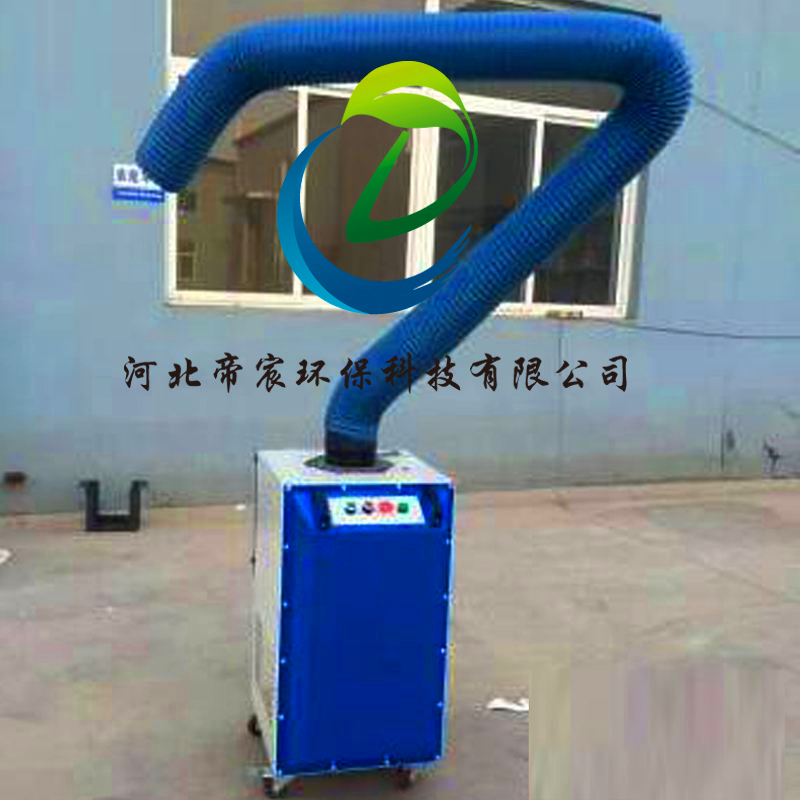 焊烟净化器.jpg