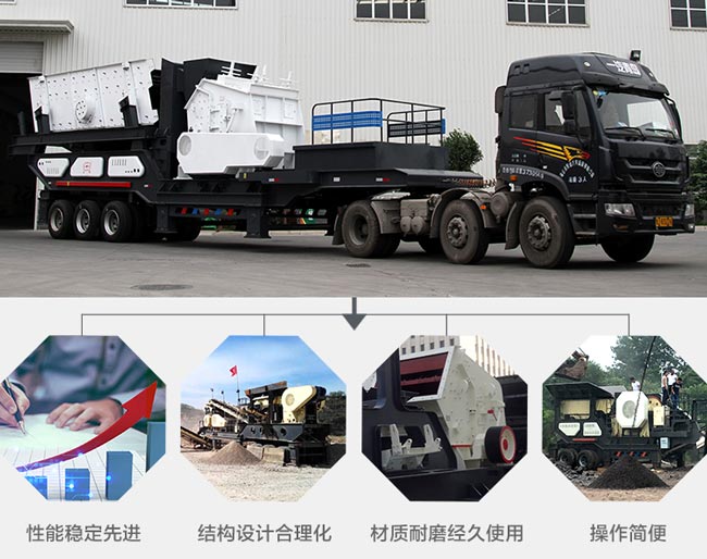 破碎站应用.jpg