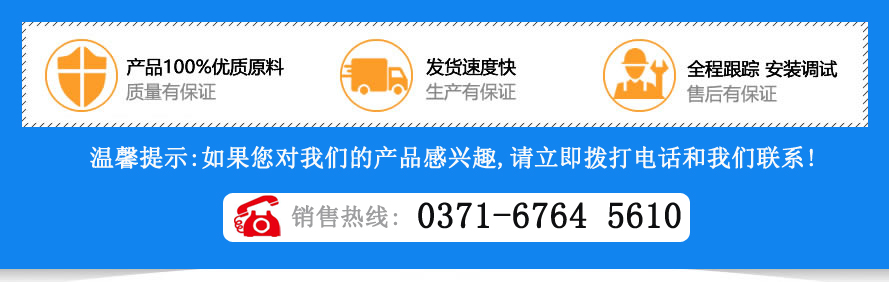 承诺图片电话.jpg