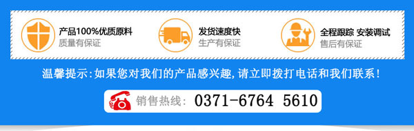 承诺图片电话.jpg