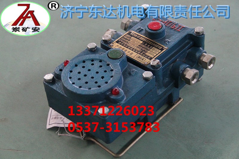 声光信号器_副本.jpg