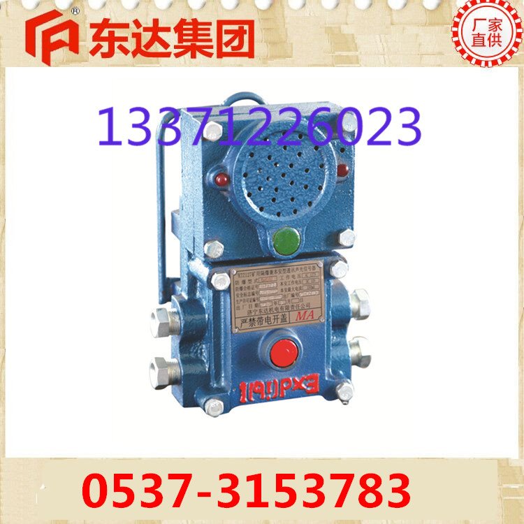 声光信号器1.jpg