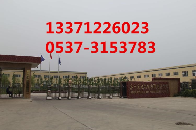dongda2388.145225_副本.jpg