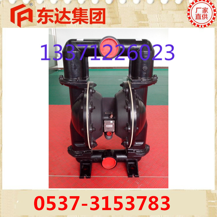 气动隔膜泵11.jpg