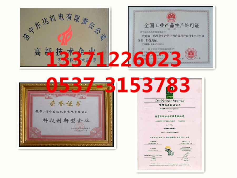 高新技术企业_副本.jpg