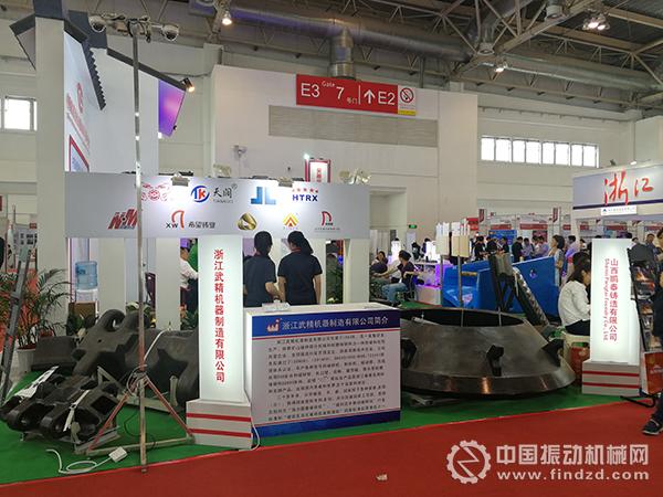 浙江武精机器制造有限公司