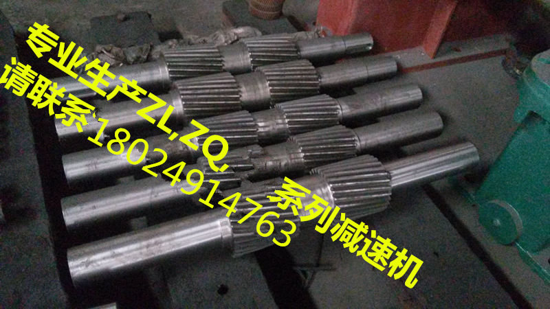 ZL1150高速轴_副本.jpg