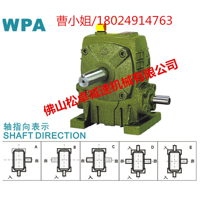 WPA_副本.jpg