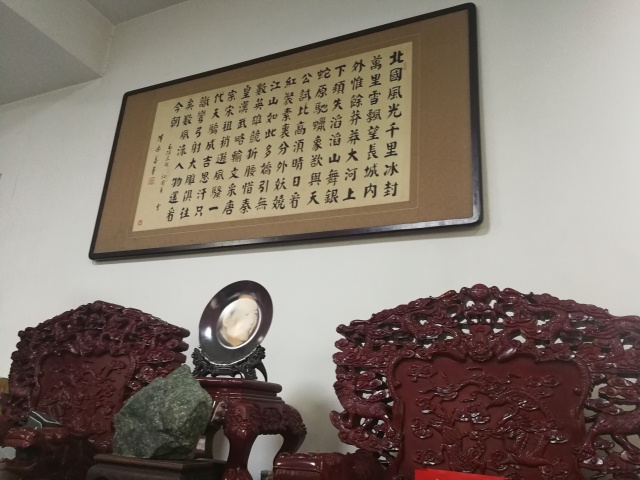宋先生待客厅