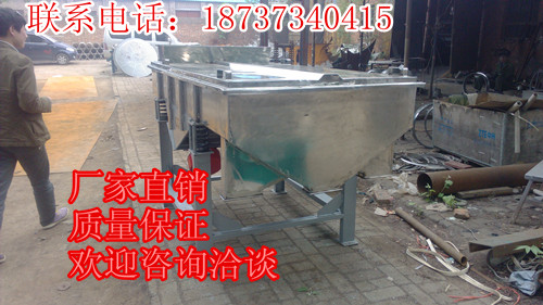 直线筛15.jpg