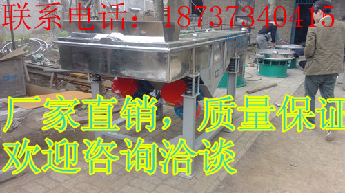直线筛16.jpg
