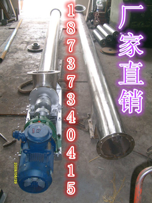 绞龙3.jpg