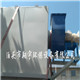 脉冲除尘器小3.jpg
