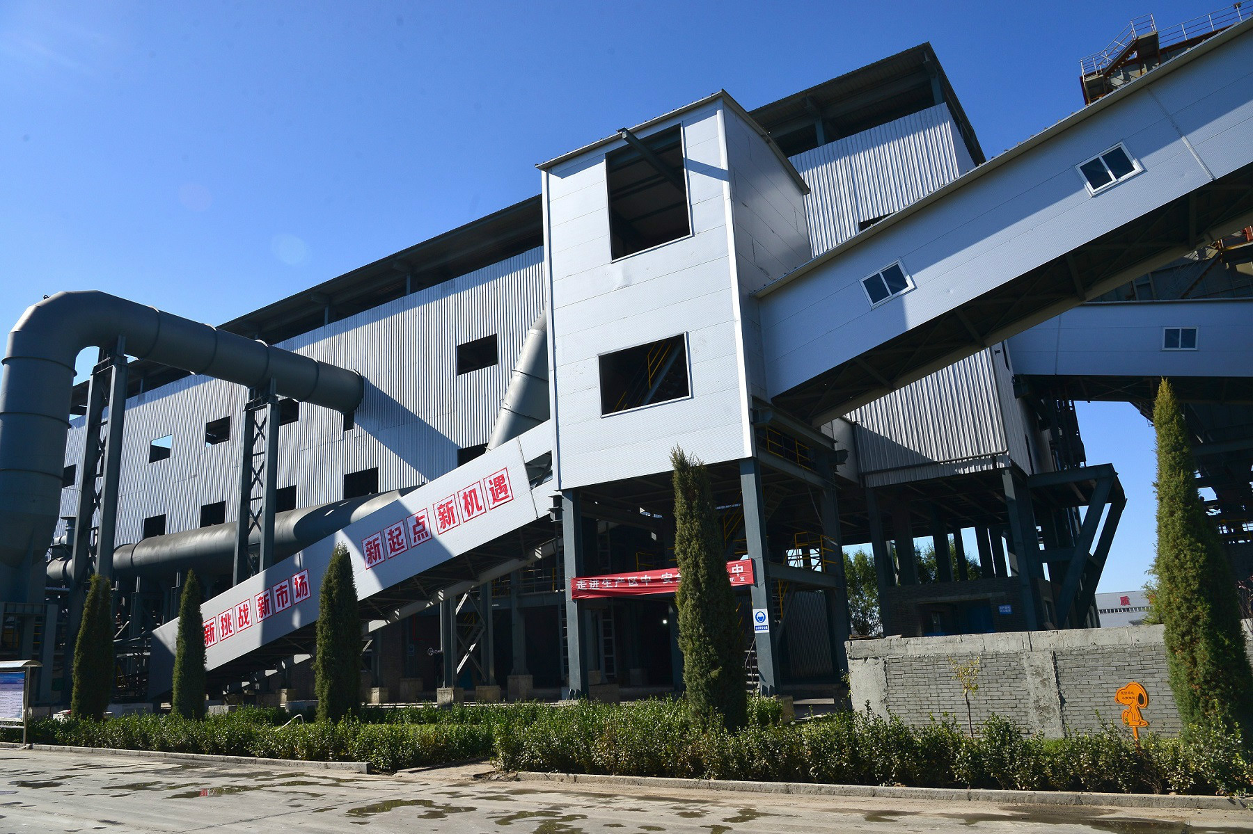 图为已建成投产的久力新型球团厂一角