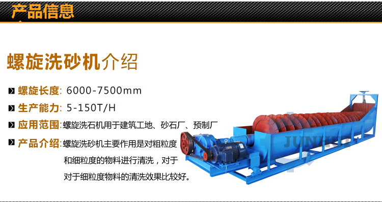 骏辉详情页_02.png