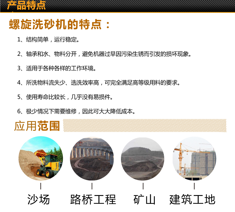 骏辉详情页_06.png
