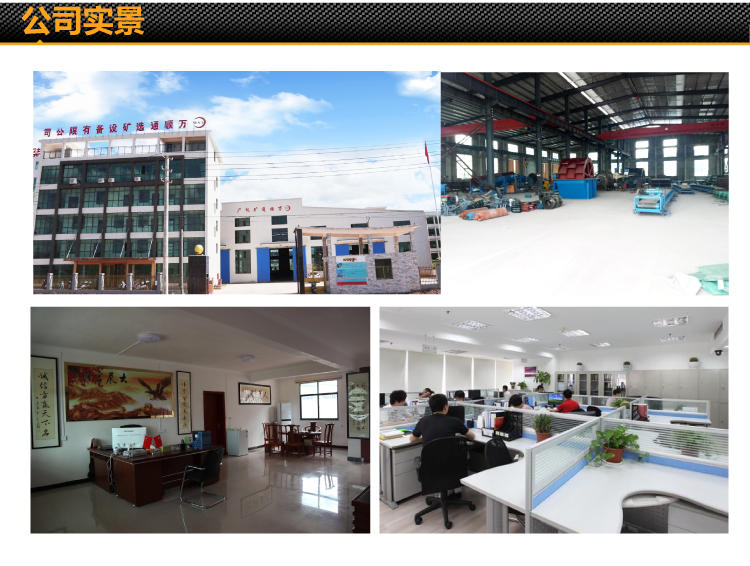 骏辉详情页_10.png