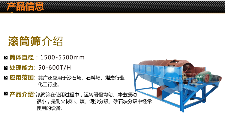 骏辉详情页_03.png