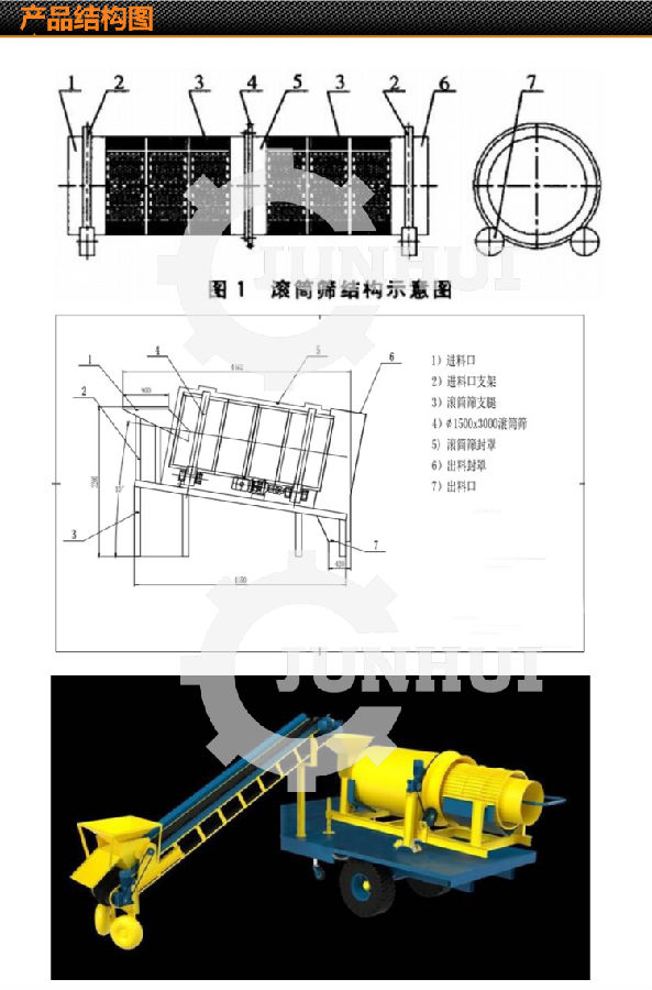 骏辉详情页_07.png