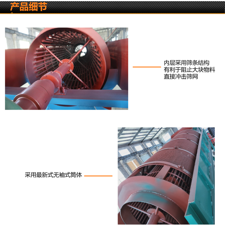 骏辉详情页_09.png