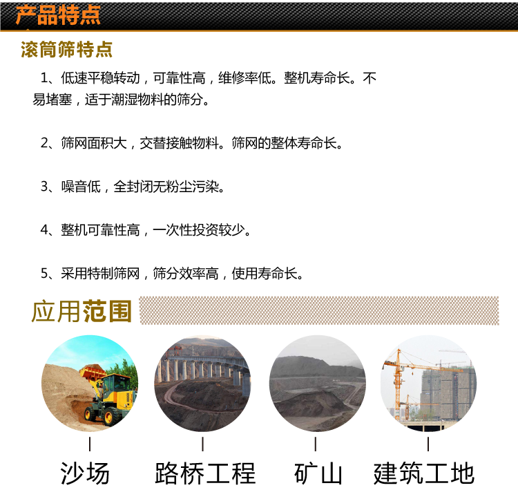 骏辉详情页_08.png