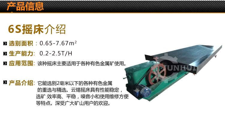 骏辉详情页_03.png
