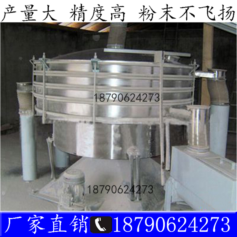 摇摆筛3.jpg