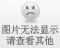 GT系列滚筒筛