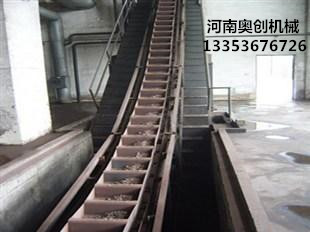 链斗输送机 链斗输送机