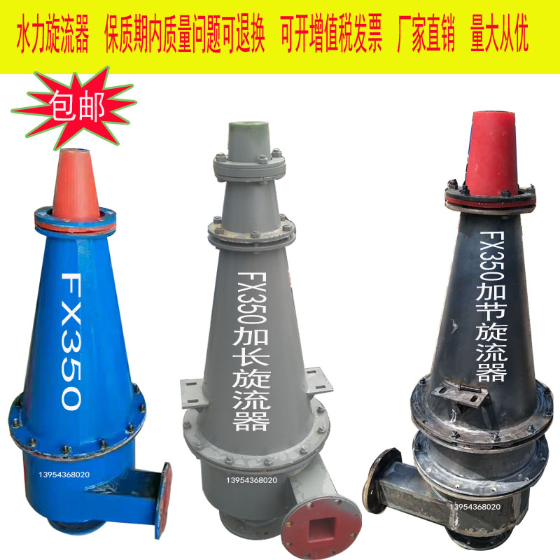 350选-1.jpg
