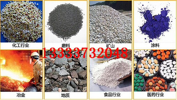 直线振动筛使用范围.jpg