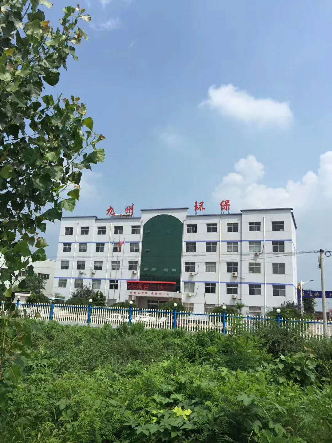 微信图片_20190324111201.jpg