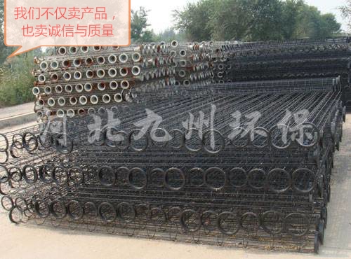 喷塑除尘骨架_看图王.jpg