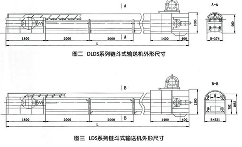 链斗输送机图纸 链斗输送机图纸