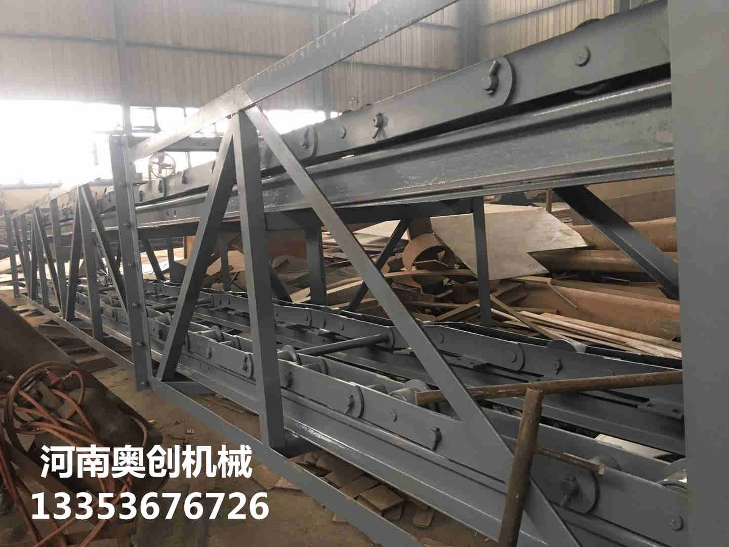 链斗输送机43 链斗输送机43