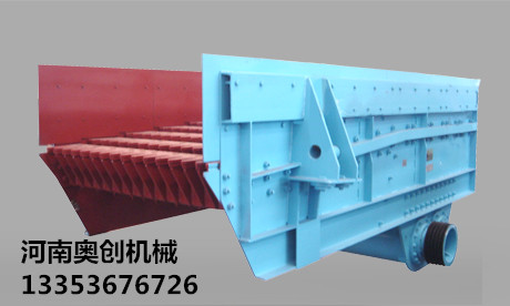 DHS振动给料机精修图展示 DHS振动给料机精修图展示