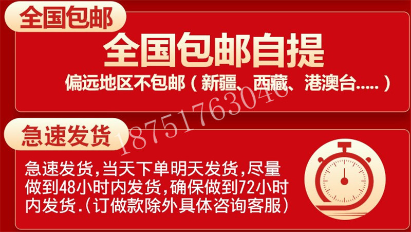 邮费说明.jpg