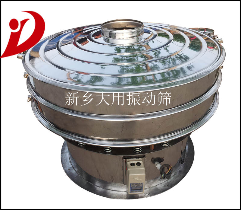 单层不锈钢旋振筛(三次元旋振筛)wps图片_副本.jpg