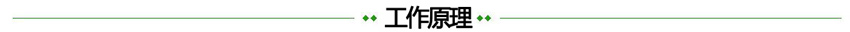 点击打开原图 概率筛工作原理