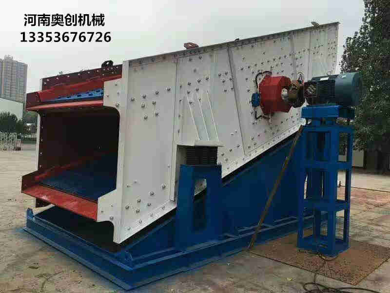 矿山重型圆振筛1 矿山重型圆振筛1