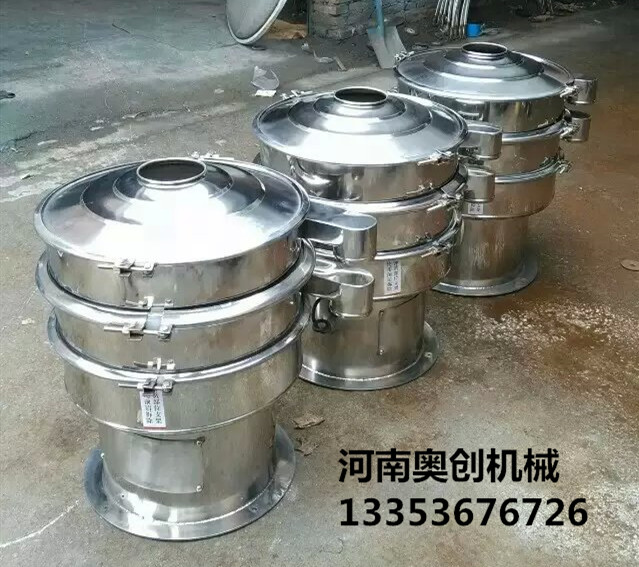 添加剂粉末直排振动筛厂家直销1 添加剂粉末直排振动筛厂家直销1